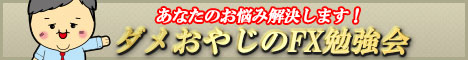 12月26日（木）経済指標予定