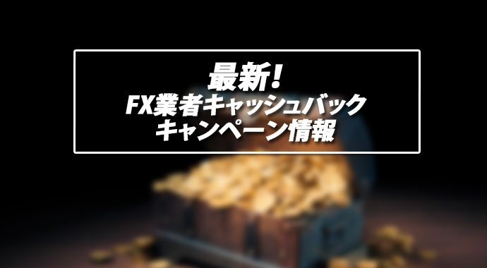 10月26日（月）経済指標予定