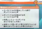 9月8日（火）経済指標予定