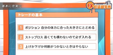 米大統領選挙前にチェックしておくべきFX心得