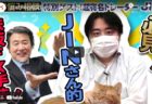 今週の予想と結果　2021年9月27日～10月1日