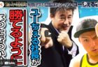 今週の予想と結果　2021年10月18日～10月22日