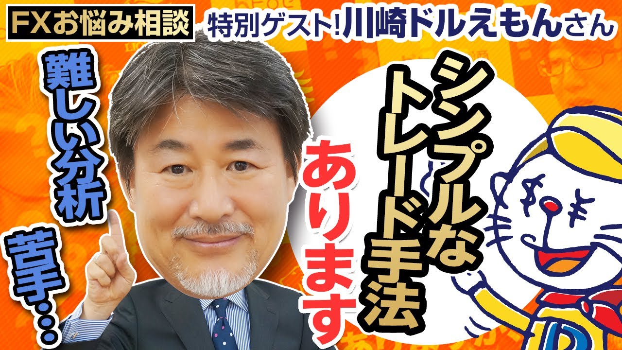 アノマリーを活用したシンプルトレード手法